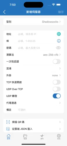 梯子加速器免费永久安卓android下载效果预览图