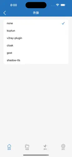 梯子加速器免费永久安卓android下载效果预览图