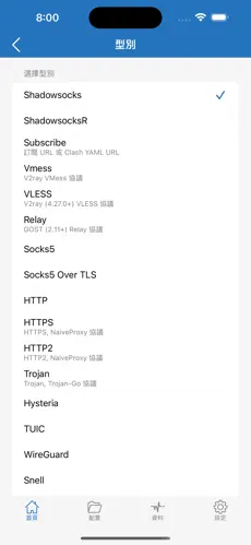 梯子加速器免费永久安卓android下载效果预览图